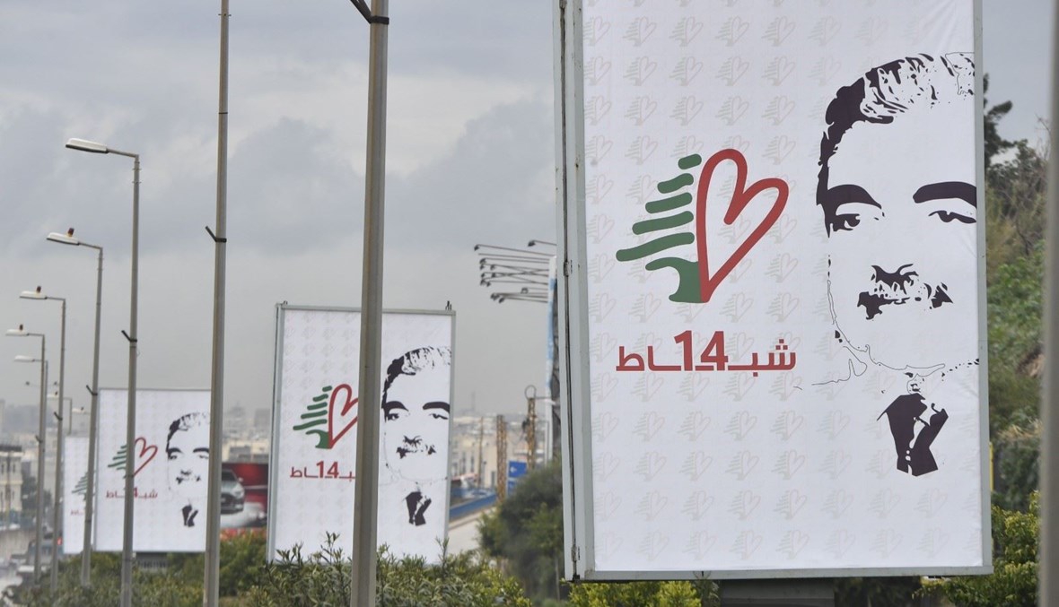 صباح النهار - حزب الله لا يريد حربا وهوكشتاين لن يمر... المطلوب ترسيم الحدود أولا!